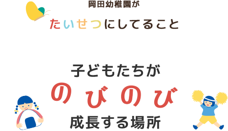 地域密着型デイサービスセンター楓